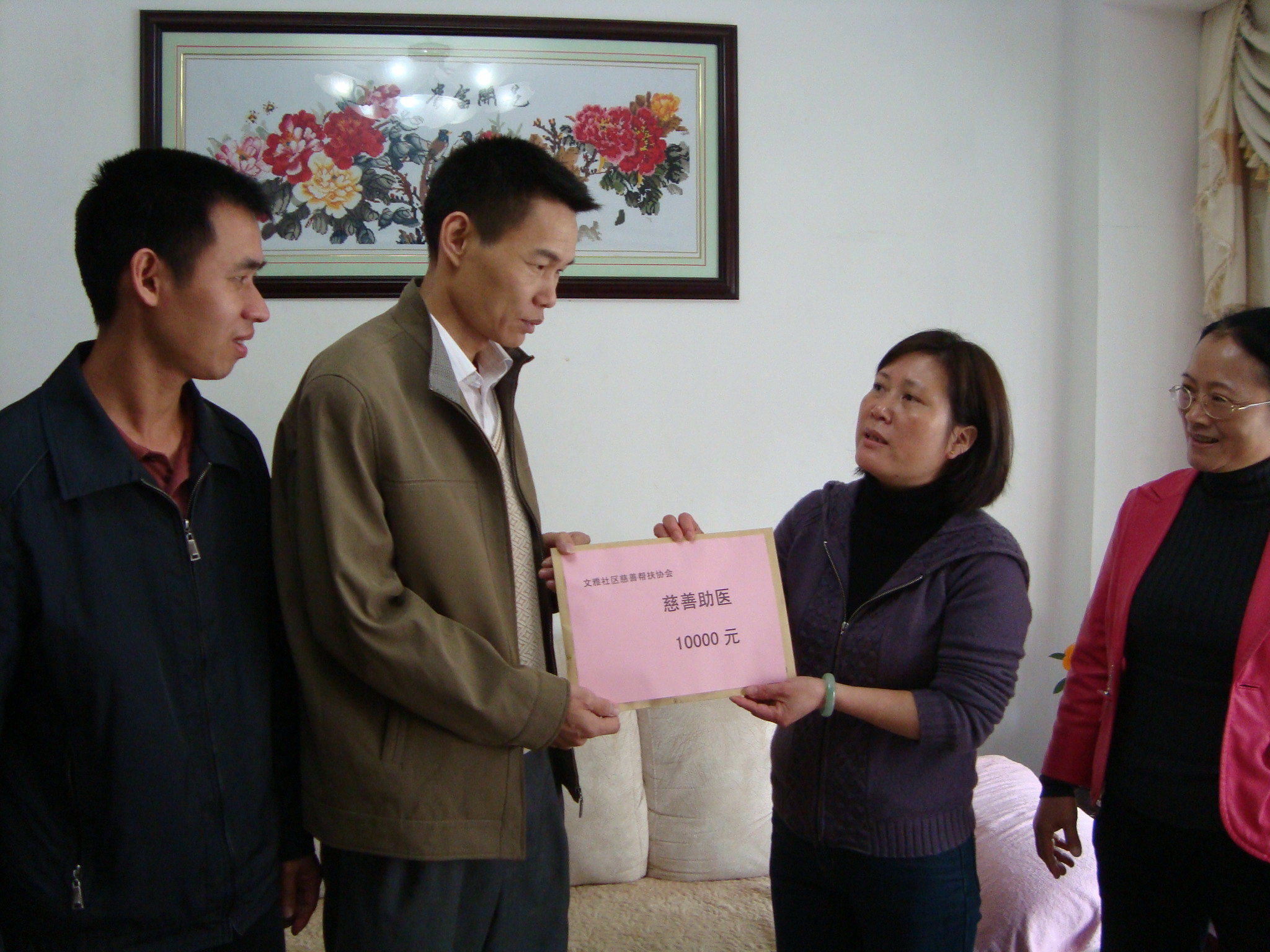 03給地貧兒捐款.jpg