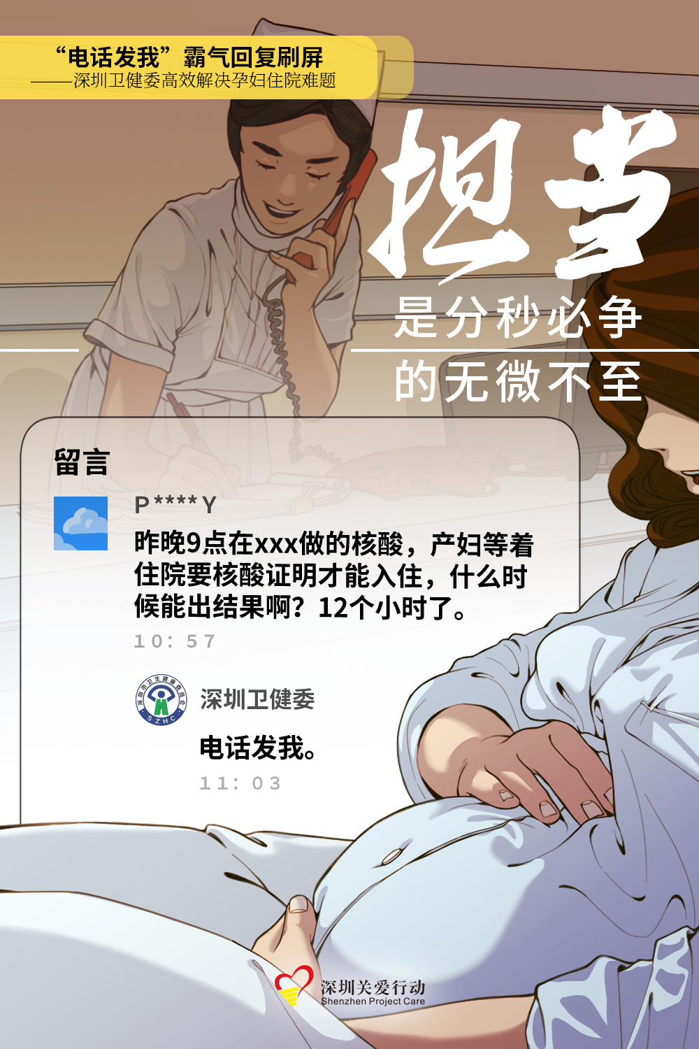 微信圖片_20230811163740.jpg 微信圖片_20230811163740.jpg