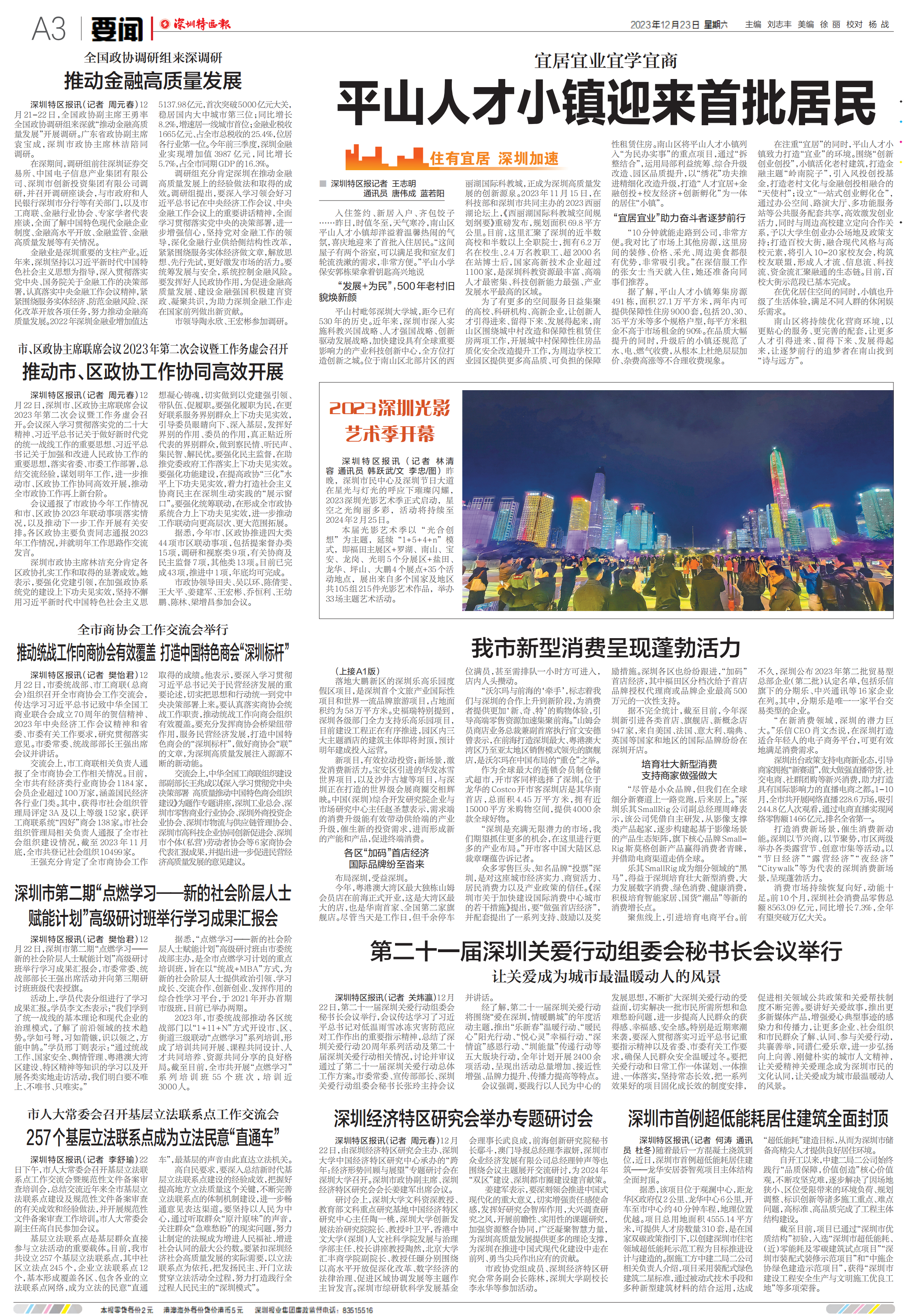 f2b1f714-a40d-4d49-a548-1338c83d6c26_00.png f2b1f714-a40d-4d49-a548-1338c83d6c26_00.png